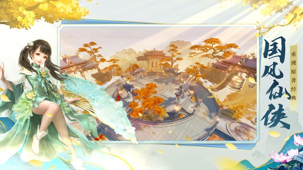 绝世战魂前传小米版  v1.13.2.0