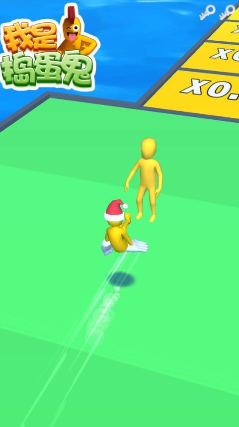 我是捣蛋鬼 V1.0.0