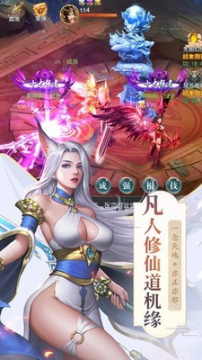 天行山海经 v1.1.6
