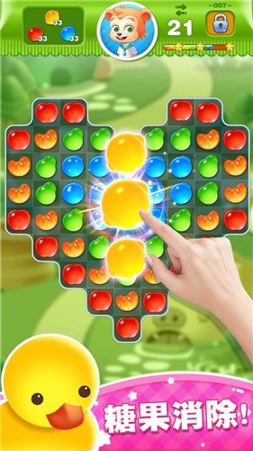 糖果世界传奇  v1.01