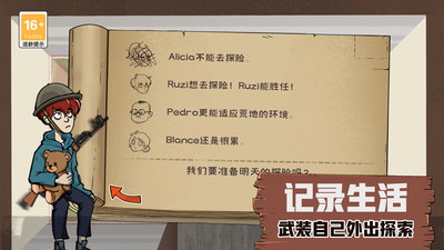 60S生存模拟 v3.0.5