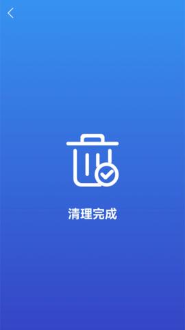 麒麟手机清理截图1