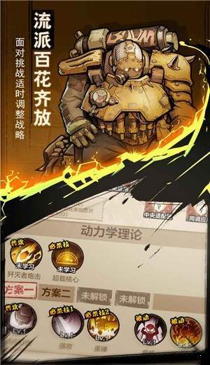 代号坠月危机.jpg 代号坠月危机.jpg