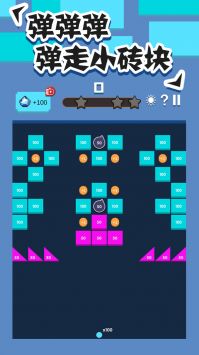 全民打砖块 v3.0.5