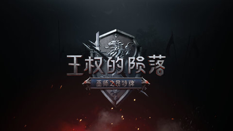 巫师之昆特牌官方版 v5.2.9