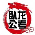 卧龙公考App官方版软件 V1.0
