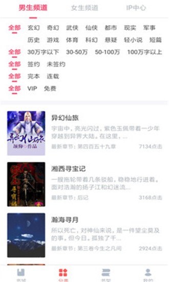 风起阅天下 2020-08-05 10:51