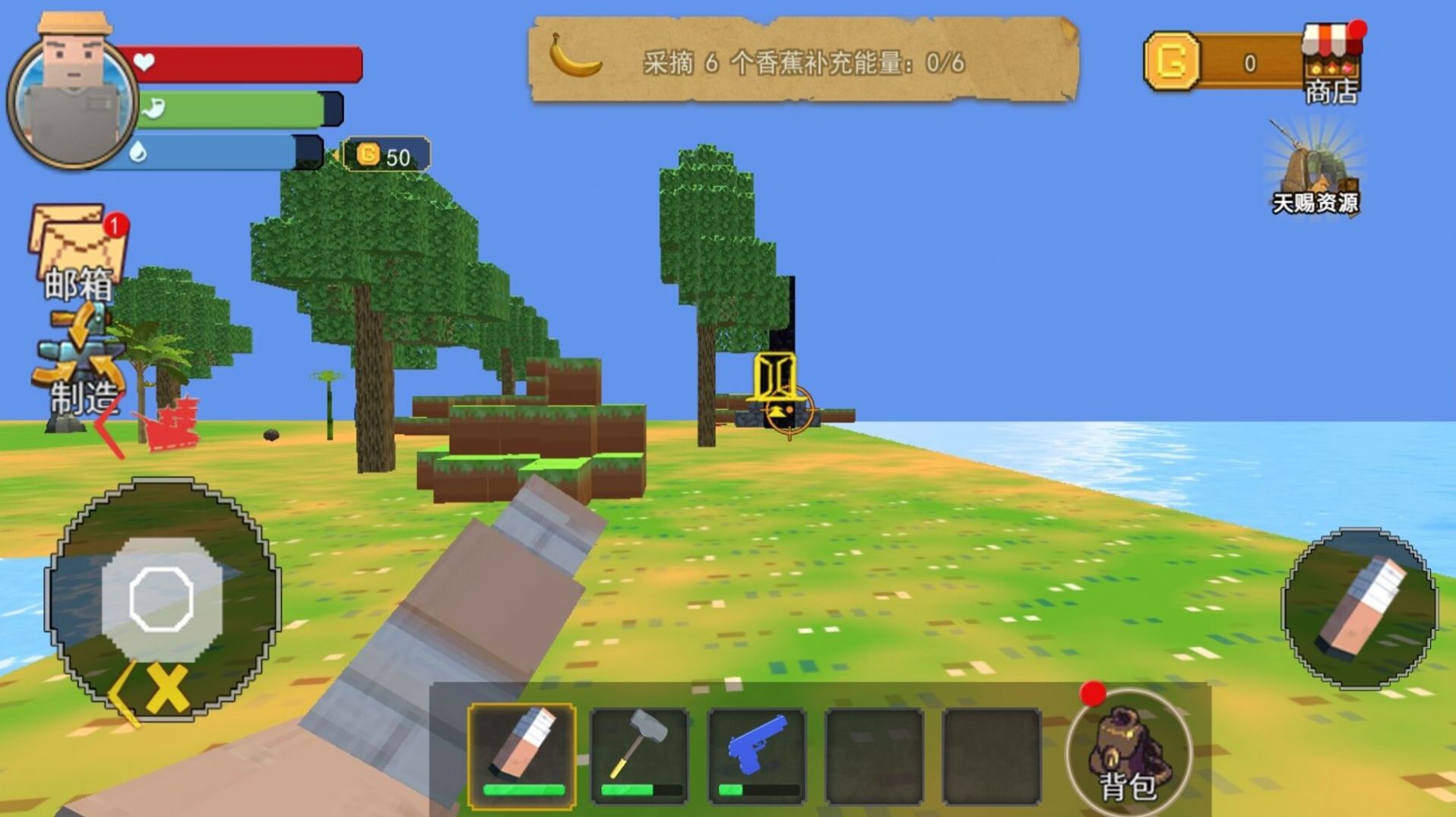 像素世界的冒险游戏最新安卓版  v3.1.3