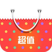 我爱超值