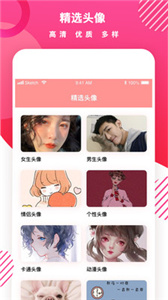 头像制作DIY  v1.4.0