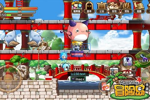 冒险岛 v1.5.5