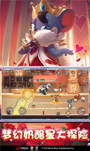 猫和老鼠7.10.4  v7.24.2