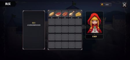 异世界游记最新版 v3.2.5