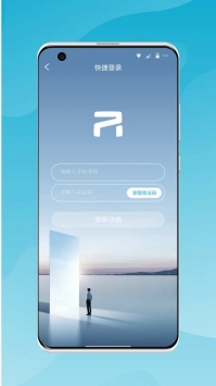 上汽R v2.0.5