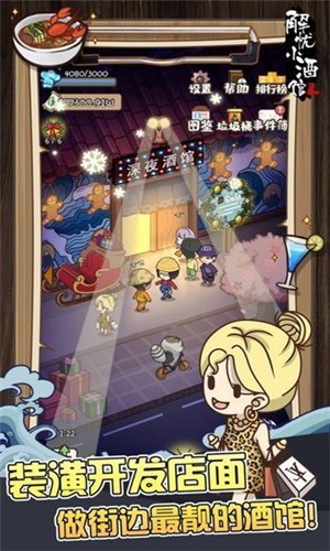 解忧杂货铺 v1.0.4