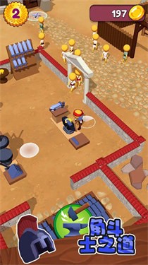 角斗士之道  v0.1