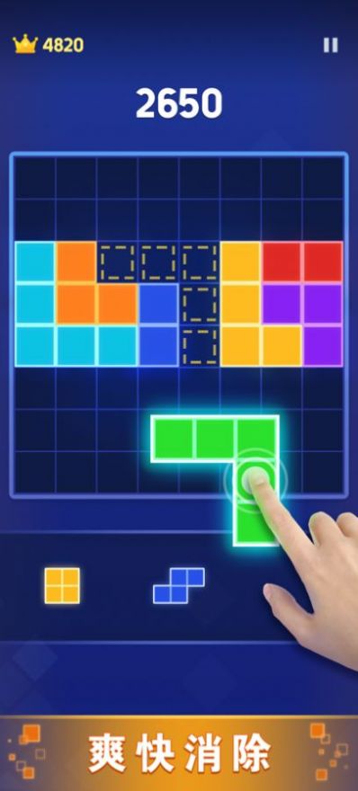欢乐爱消除游戏官方版图片1