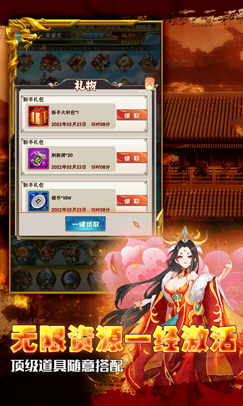 神骑世界(GM无限代币).jpg 神骑世界(GM无限代币).jpg