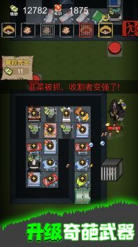 共同发育正版 v3.1.5