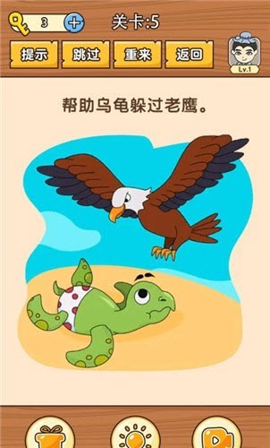 史上最难挑战最新版 v1.0.0.3