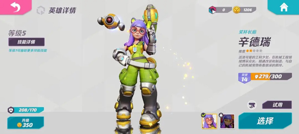 火力苏打官网版