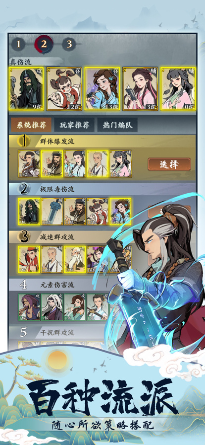 武功来‪了内购解锁版 v3.4.2