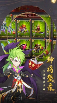 雷霆英雄OL v4.0.5