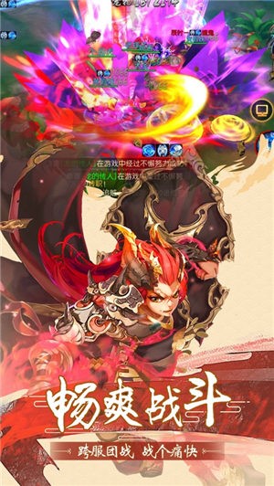 斗神诀之斗战圣佛 2020-09-18 14:16