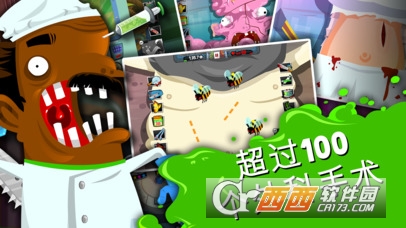 医生模拟器Amateur Surgeon 4手游(暂未上线) v1.0.11