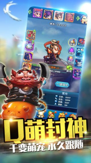 乱斗王者3V3 v1.0