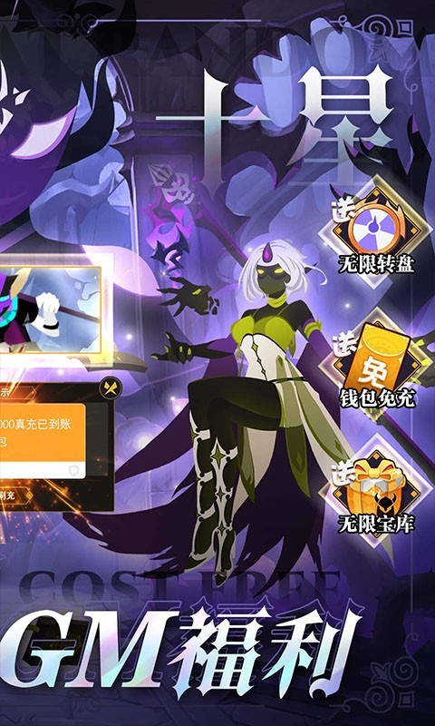神兽连萌官方正版  v1.0.0