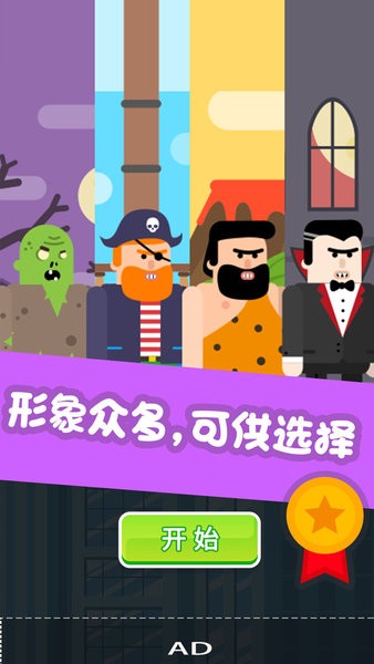 超级蜘蛛侠安卓版 v2.0.5