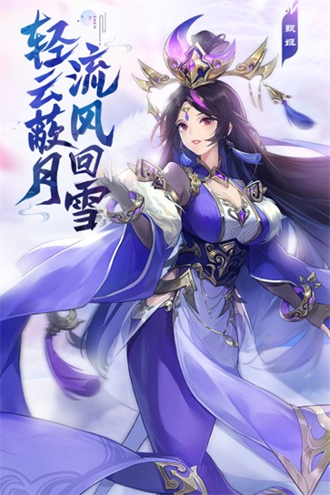 幻想名将录测试服  v1.7.0