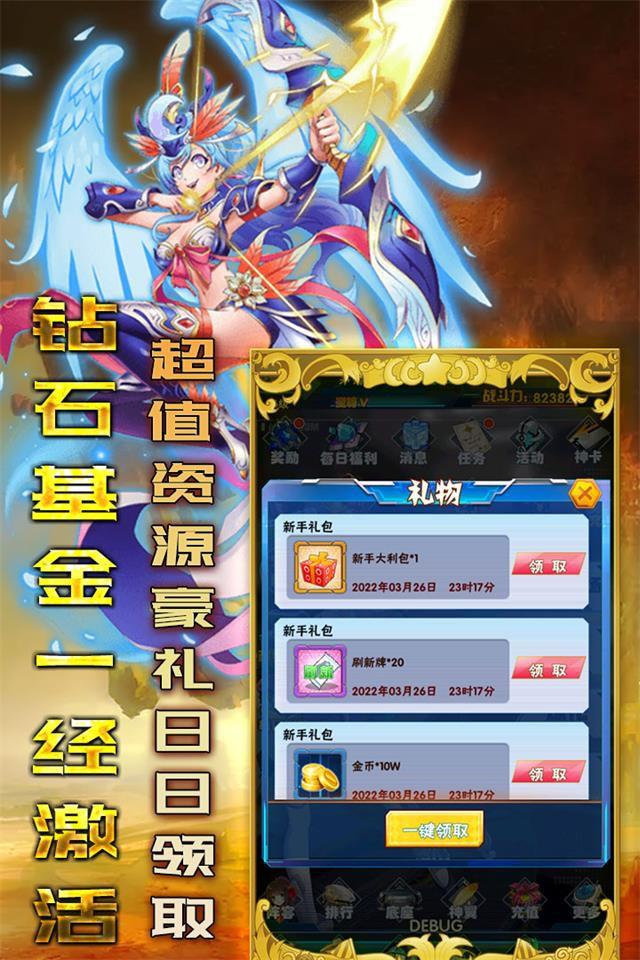 糖果大作战(GM无限福利) v1.0