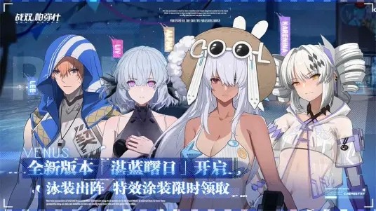 战双帕弥什最新版 v2.14.0.1715529446