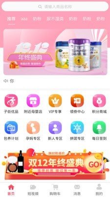 子街截图2