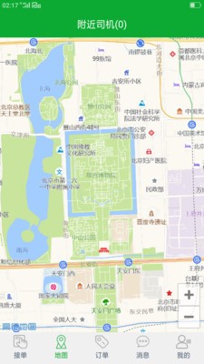新彩出行 2020-03-25 09:12