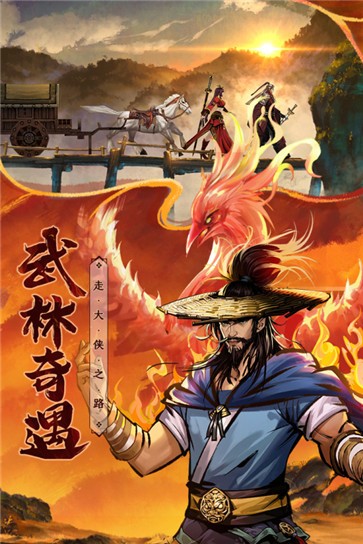 真武江湖新服  v1.0.1