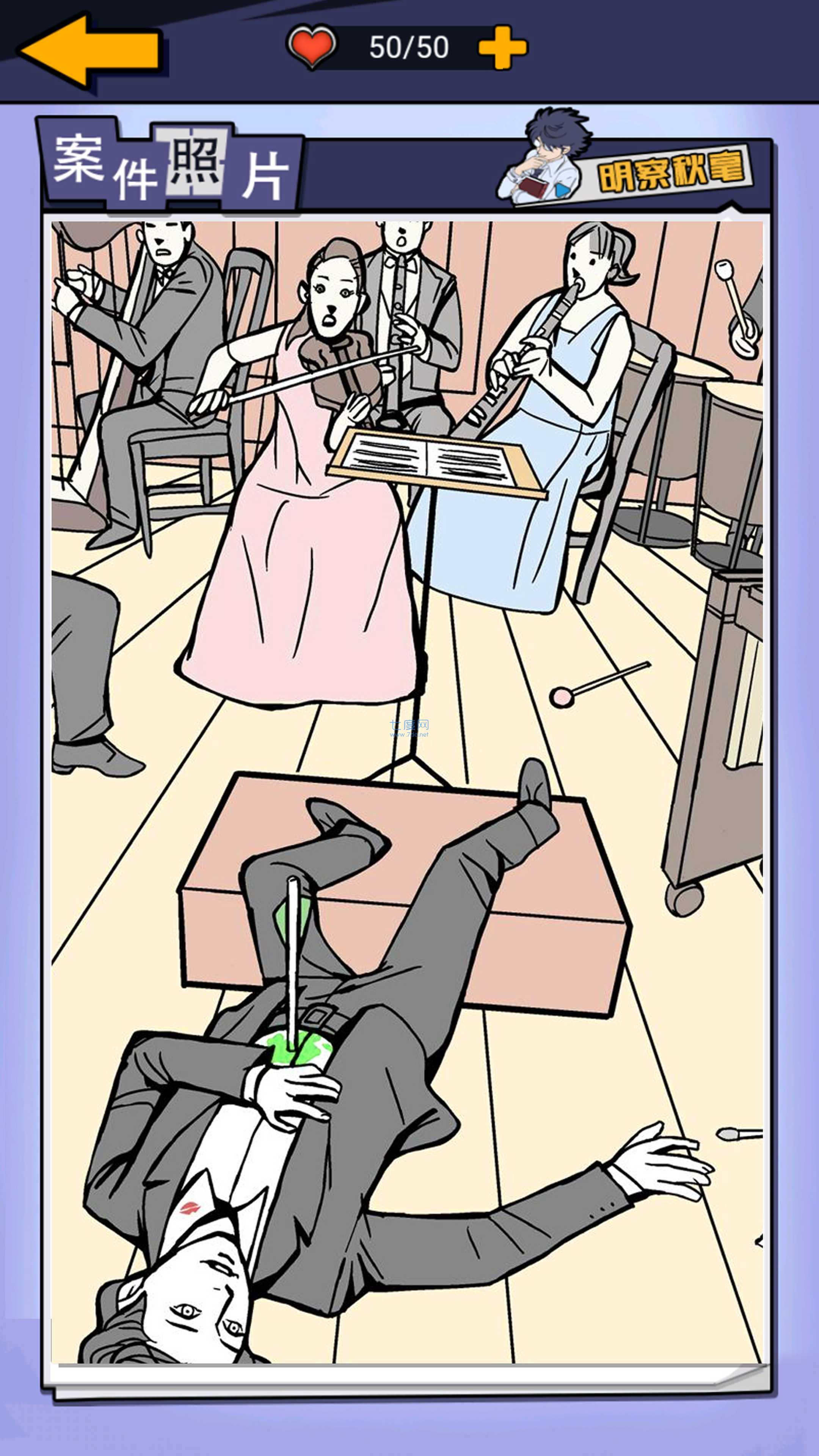 躺平猎杀时刻 v1.0