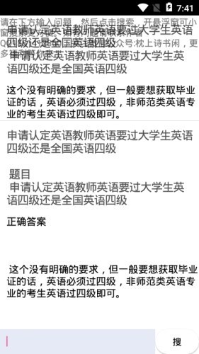 枕上诗书闲 2020-05-23 11:08