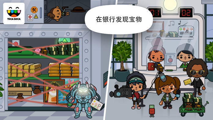 托卡生活办公室 v1.1