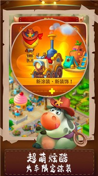 梦想城镇红包版  v10.9.1