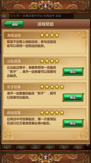 永恒梦想海贼王 2024-06-25 15:08