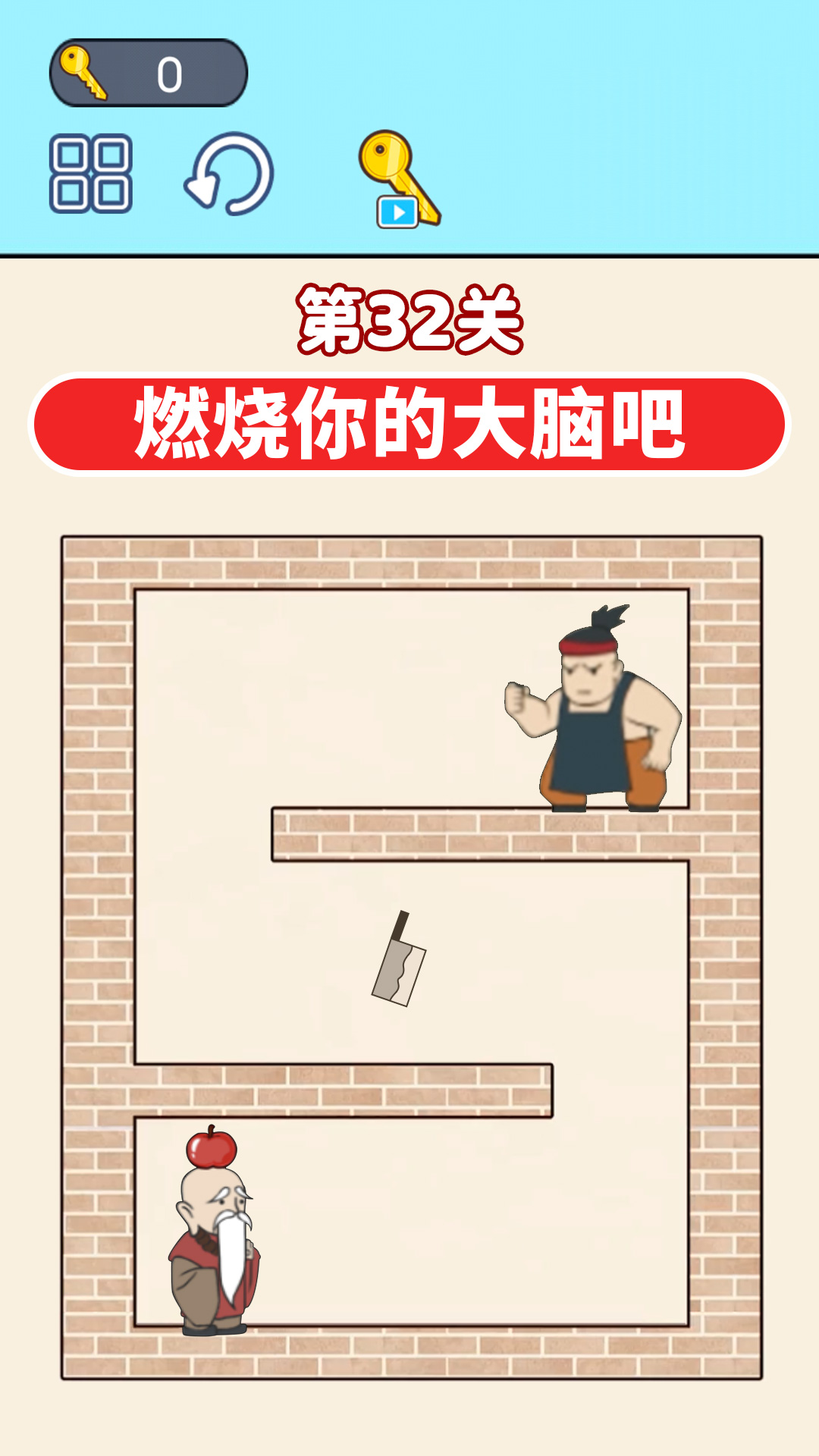 通关大挑战 v2.0