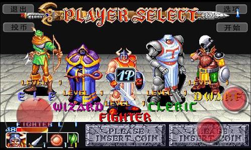 龙王战士（悟饭） v3.1.0