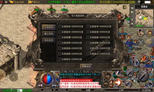 终极天宇手游官方安卓版  v3.3.2