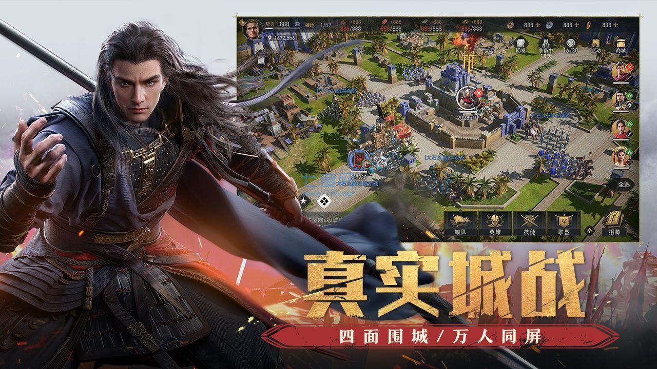 重返帝国测试服 v1.0.0.66