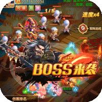 天天怼三国官方版