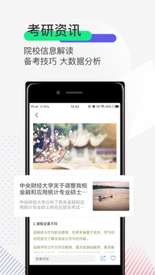 研线课堂 2020-09-27 10:14