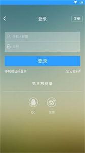 凤凰旅行  v1.2.0